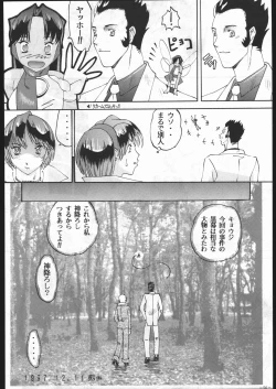 Page 55 of MODEL SPECIAL 6