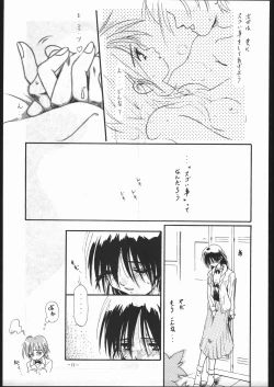 Page 70 of MODEL SPECIAL 6