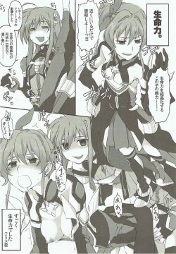 Page 11 of Shinu yori Hidoi Naiyou no Kansoubon