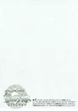 Page 4 of Shinu yori Hidoi Naiyou no Kansoubon