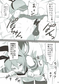 Page 14 of MAGICA FLEET