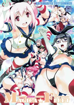 Page 1 of MAGICA FLEET