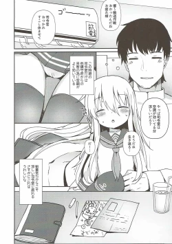 Page 5 of Destroyer SWEET DROPS Hibiki