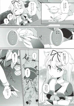 Page 10 of Eien no Akai Ribbon