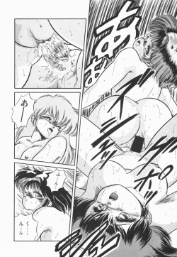 Page 90 of Mishoujo Purupuru Sour