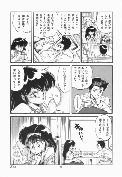 Page 96 of Mishoujo Purupuru Sour