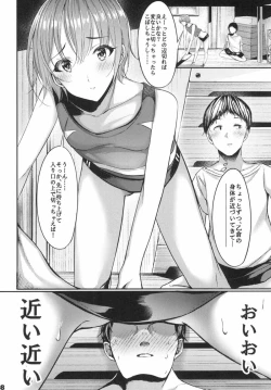 Page 7 of Ima no Watashi ga Ichiban Kawaii tte, Sou Itte Kudasai!