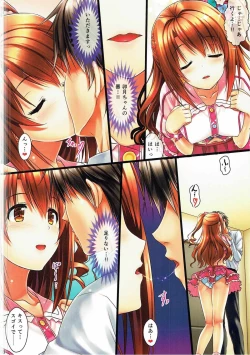 Page 10 of Shimamura Uzuki