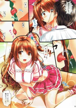 Page 11 of Shimamura Uzuki