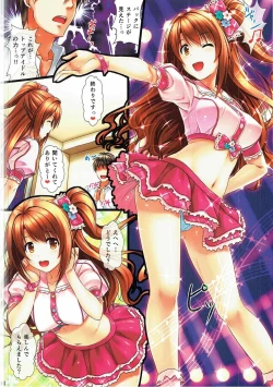Page 8 of Shimamura Uzuki