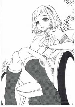 Page 3 of Chi ni wa Heiwa o