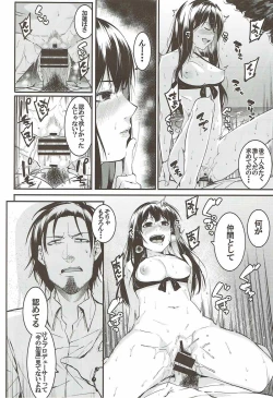 Page 21 of Hai Kaburu After Work