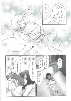 Page 27 of Meguicha 1