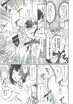 Page 30 of Meguicha 1