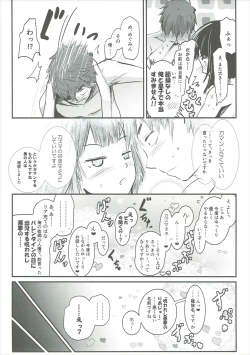 Page 40 of Meguicha 1
