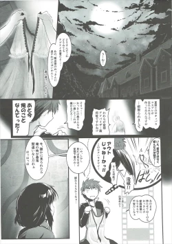 Page 4 of Meguicha 1