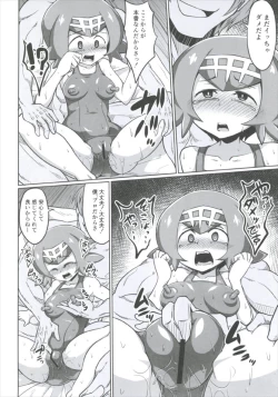 Page 12 of BOKKIMONchan wa H ni Kyoumi Shinshin-
