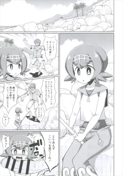 Page 5 of BOKKIMONchan wa H ni Kyoumi Shinshin-