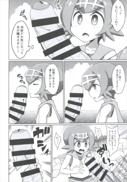 Page 6 of BOKKIMONchan wa H ni Kyoumi Shinshin-