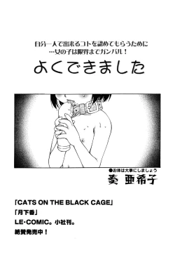 Page 151 of Little Pierce Vol.34