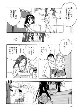 Page 16 of Little Pierce Vol.34