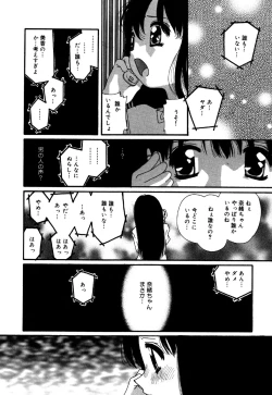 Page 46 of Little Pierce Vol.34