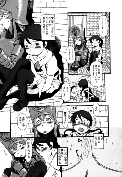 Page 77 of Little Pierce Vol.34