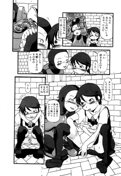 Page 78 of Little Pierce Vol.34