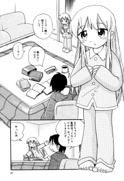 Page 89 of Little Pierce Vol.34