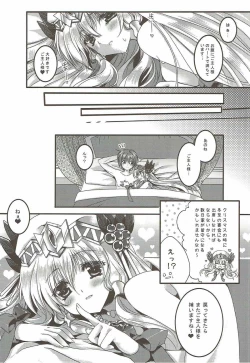 Page 20 of PARADISE DRINK Freya Hen