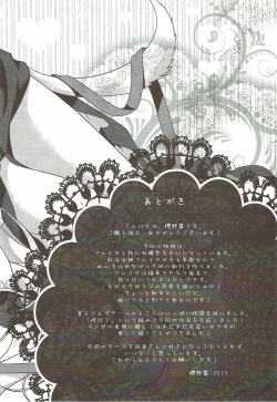 Page 21 of PARADISE DRINK Freya Hen