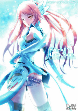 Download Seagull's Love Song