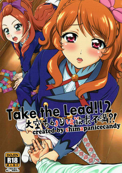 Download Take the Lead!! 2 - Oozora Akari wa Yokkyuu Fuman?!