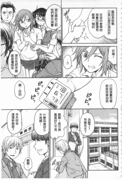 Page 126 of Chokyo Soudanshitsu | 調教諮詢室