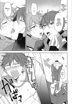 Page 16 of Itoshii no Dreamer | My Beloved Dreamer