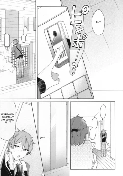 Page 18 of Itoshii no Dreamer | My Beloved Dreamer