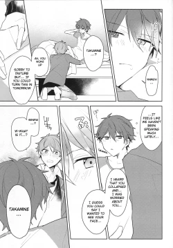 Page 20 of Itoshii no Dreamer | My Beloved Dreamer