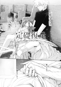 Page 26 of Marked Girls Vol. 15