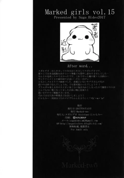 Page 29 of Marked Girls Vol. 15