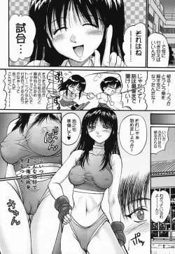 Page 4 of Ayaka ni Ayakatte 2