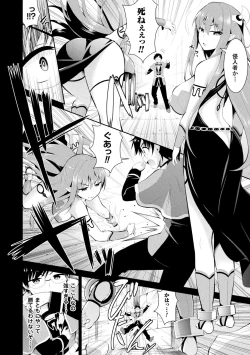 Page 17 of Fantasy H