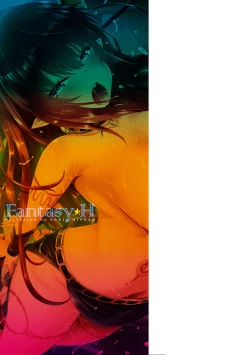 Page 190 of Fantasy H