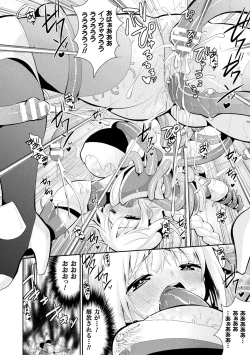 Page 67 of Fantasy H