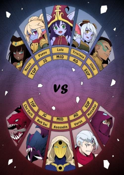 Page 2 of ININ Renmei 2 | ININ League 2