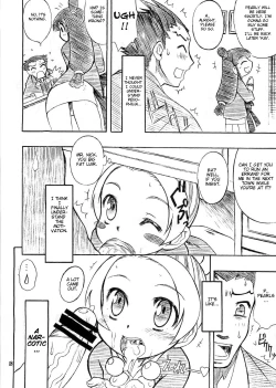 Page 17 of Manatsu no Gyakuten Geki