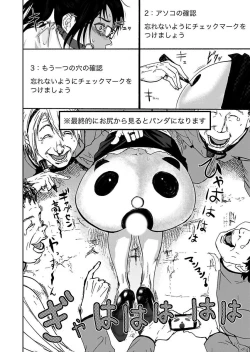 Page 134 of Takuhai Chijo ~Shibararete Hakobareru