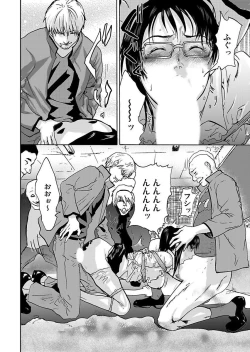 Page 158 of Takuhai Chijo ~Shibararete Hakobareru