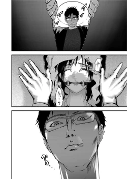 Page 18 of Takuhai Chijo ~Shibararete Hakobareru