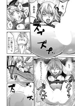 Page 94 of Takuhai Chijo ~Shibararete Hakobareru