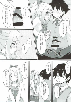 Page 10 of Elf-chan no Ecchi na Hon